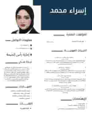 ابحث عن عمل برأس الخيمة