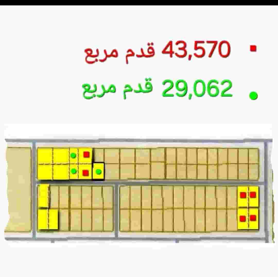 Expat land for sale in the modern industrial area of Umm Al Quwain