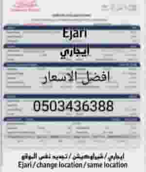 تخليص معاملات تاسيس الشركات