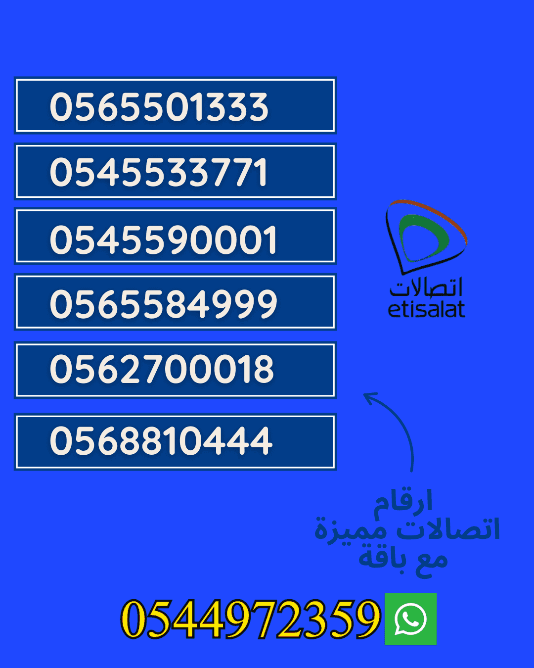 Buy Platinum call numbers 