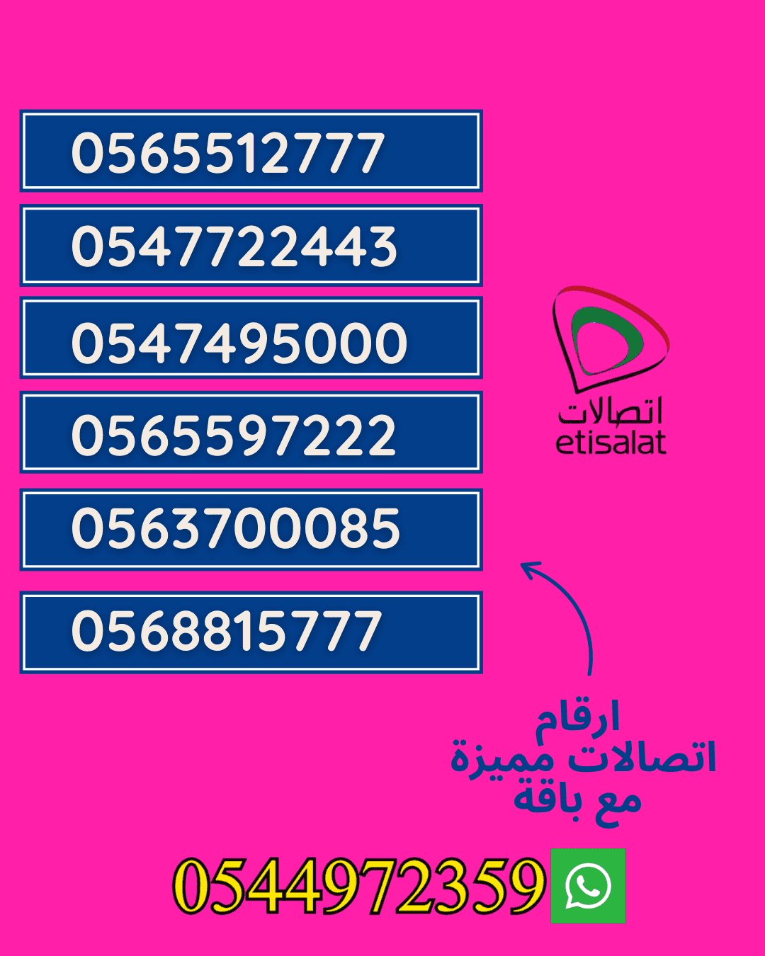 Etisalat Postpaid Fancy Numbers for Sale | Dubai, Sharjah & Fujairah