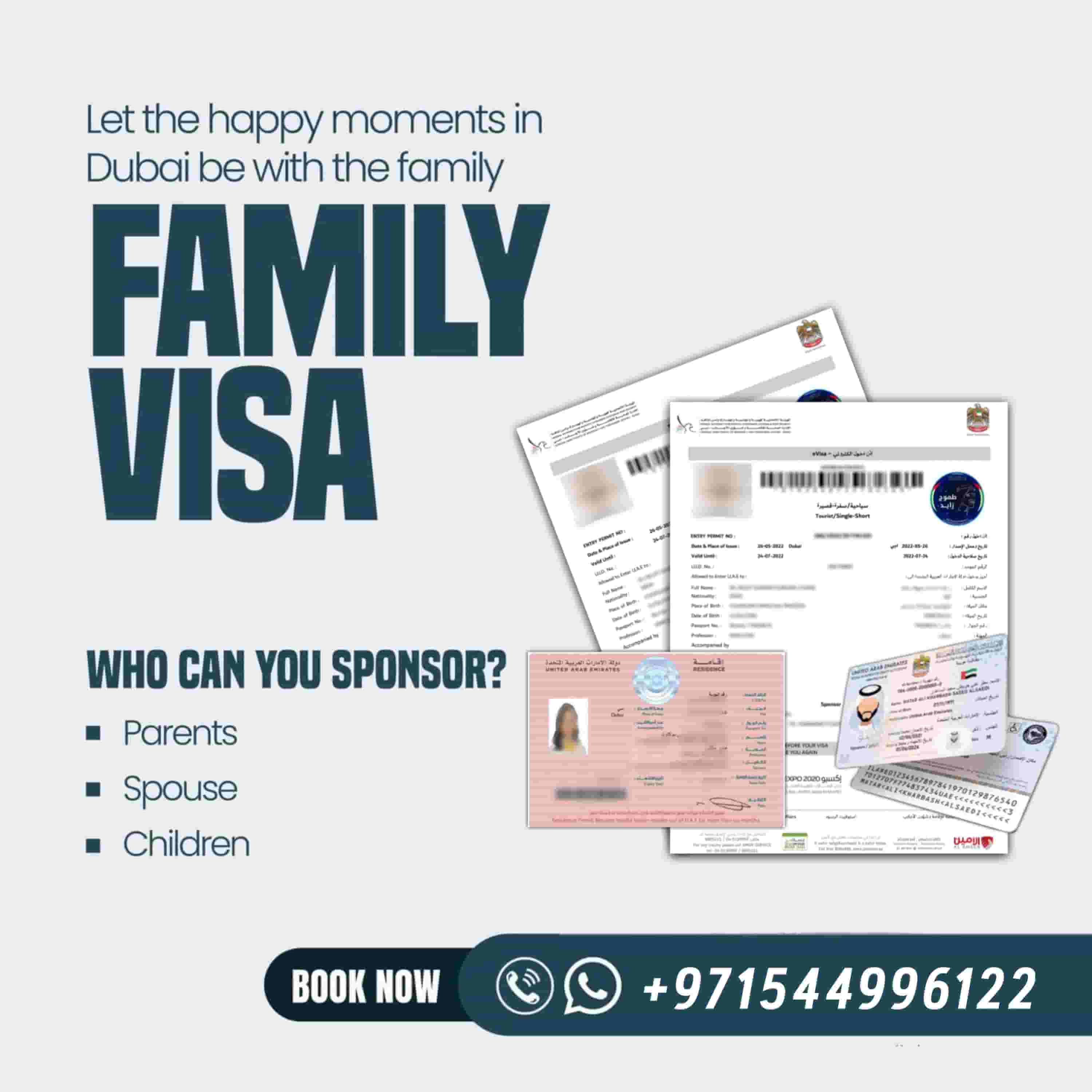 خدمات رعاية التأشيرة العائلية 