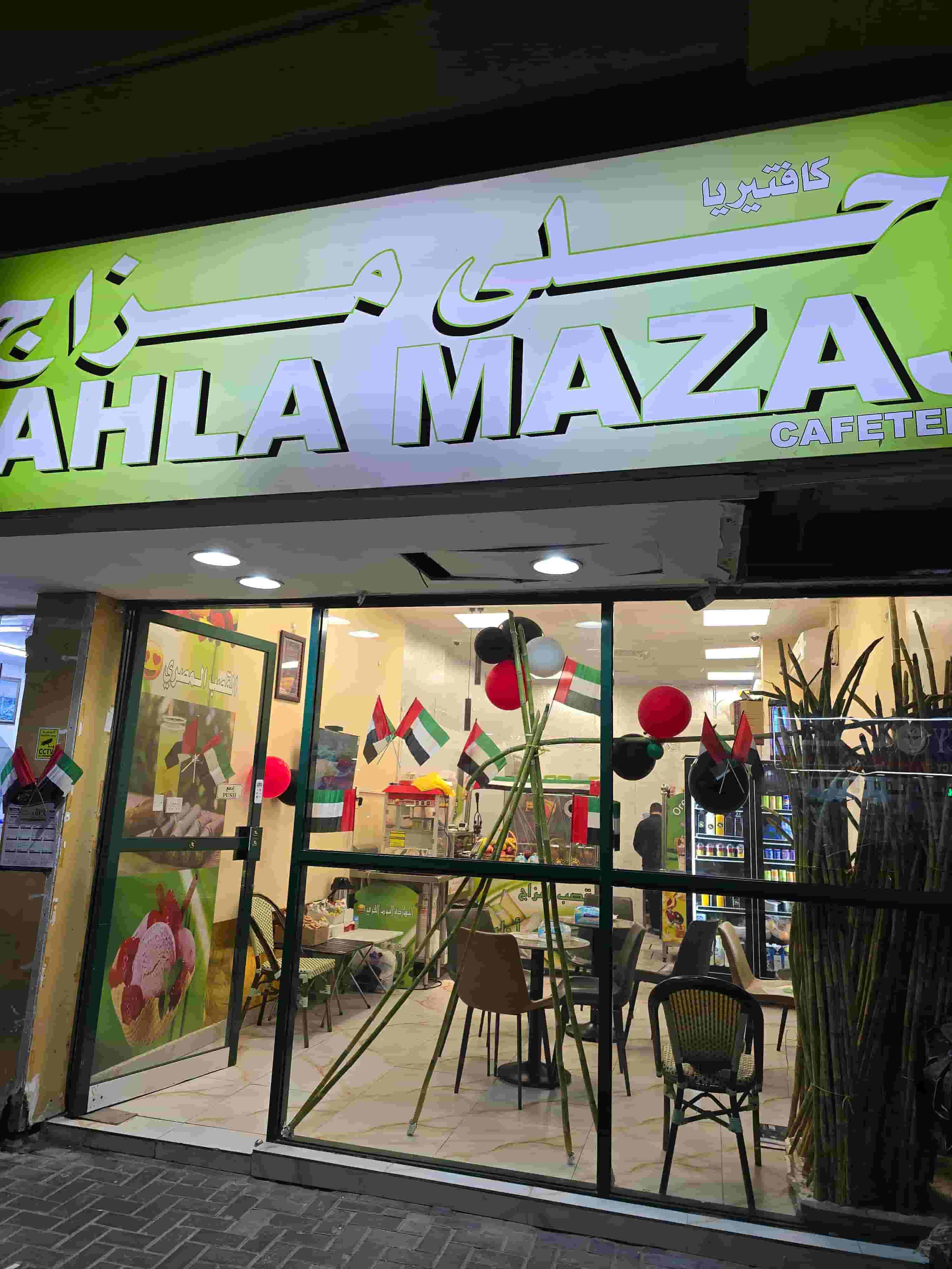 كافتريا للبيع او التنازل