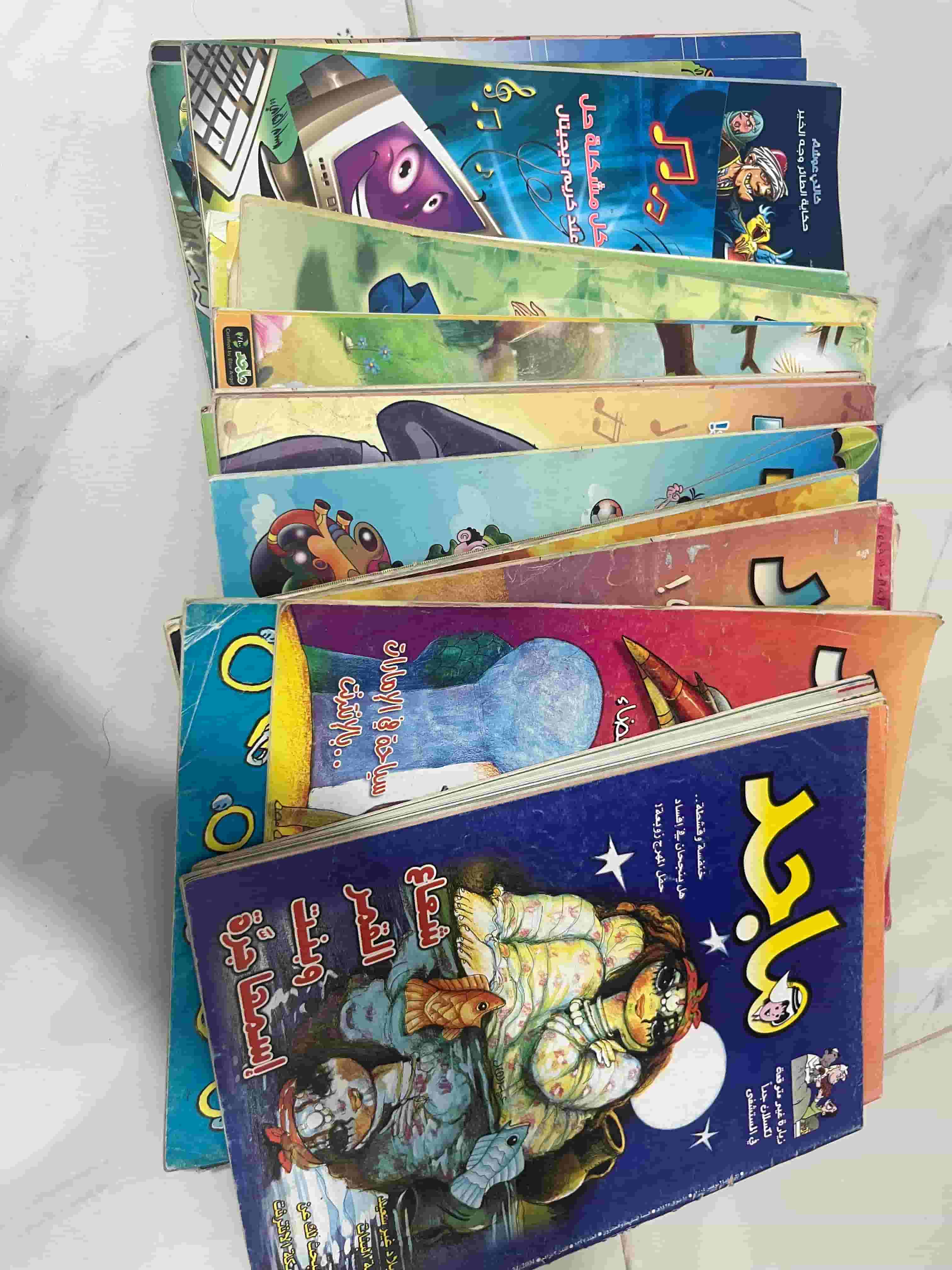 50 مجلة ماجد