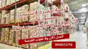 For rent a special warehouse in the Al Tai area - Dubai