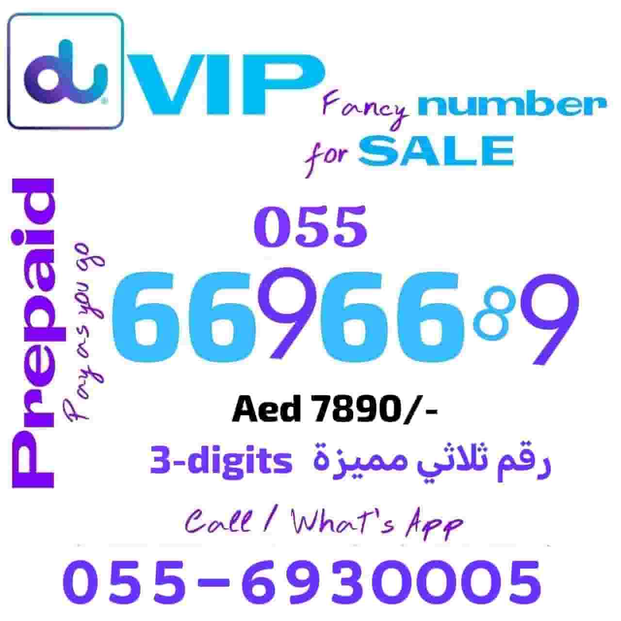 Du VIP PREPAID Fancy Mobile number For Sale.