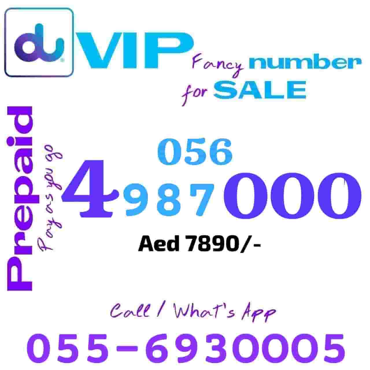 Du VIP Prepaid Fancy Mobile number For Sale