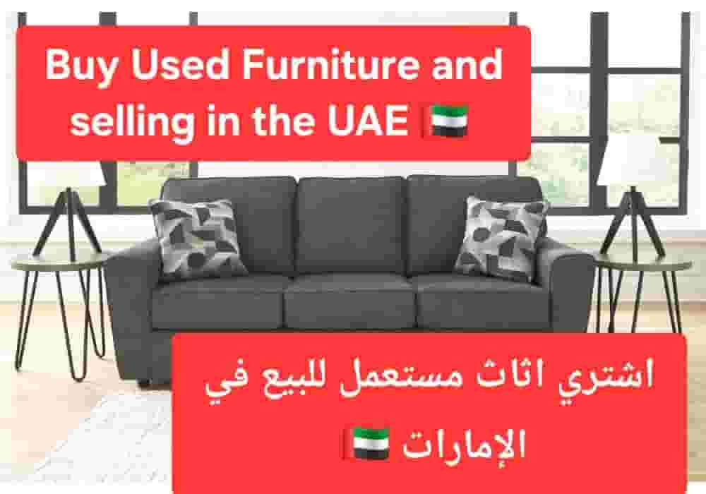 We buy used furniture  