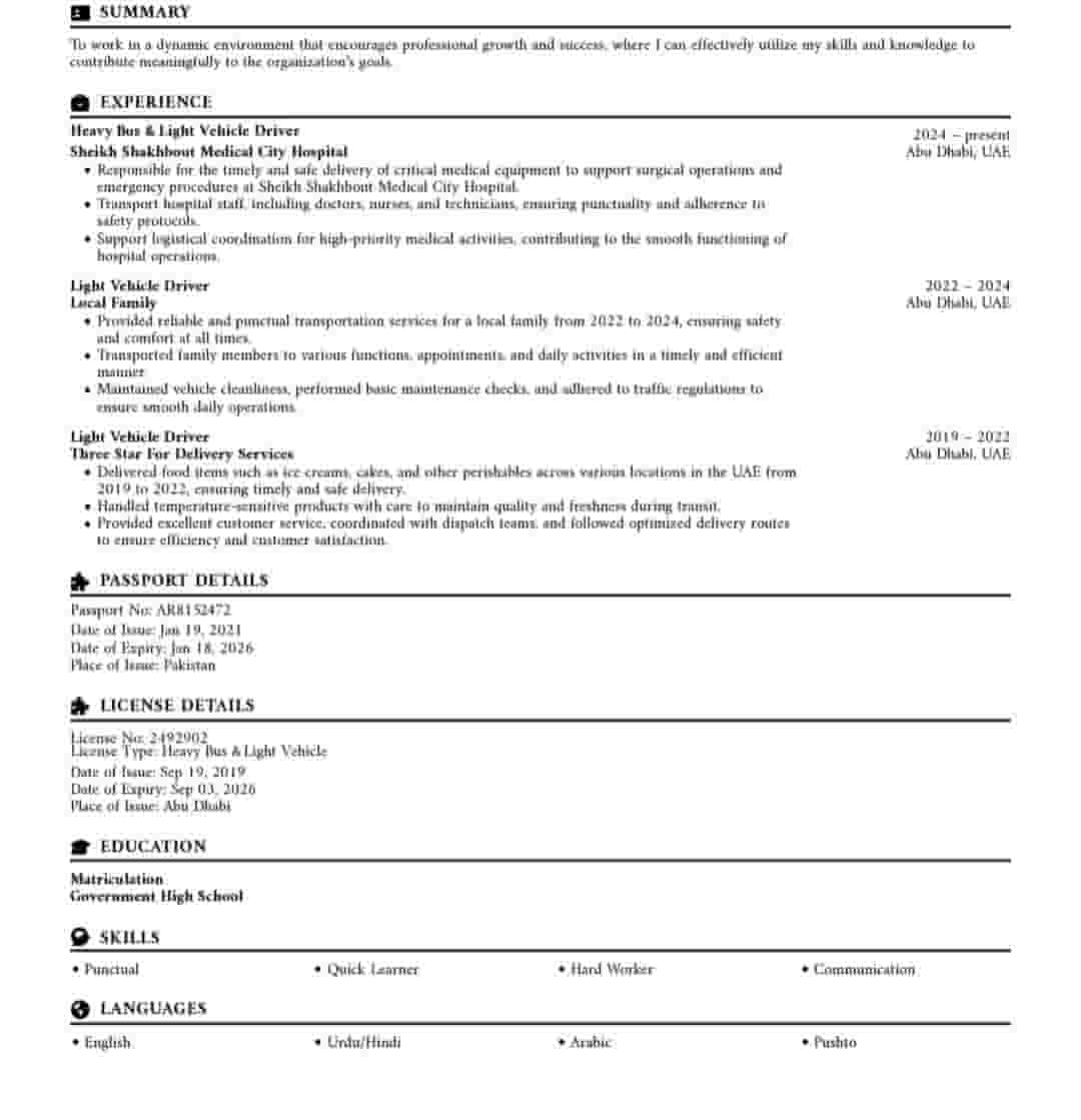 أبحث عن وظيفة سائق  