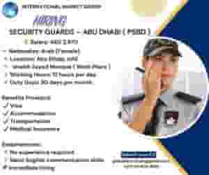حراس أمن - أبوظبي (PSBD)