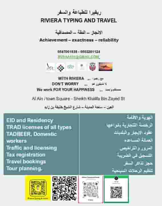 RIVIERA TYPING AND TRAVEL RIVIERA PRINTING AND TRAVEL