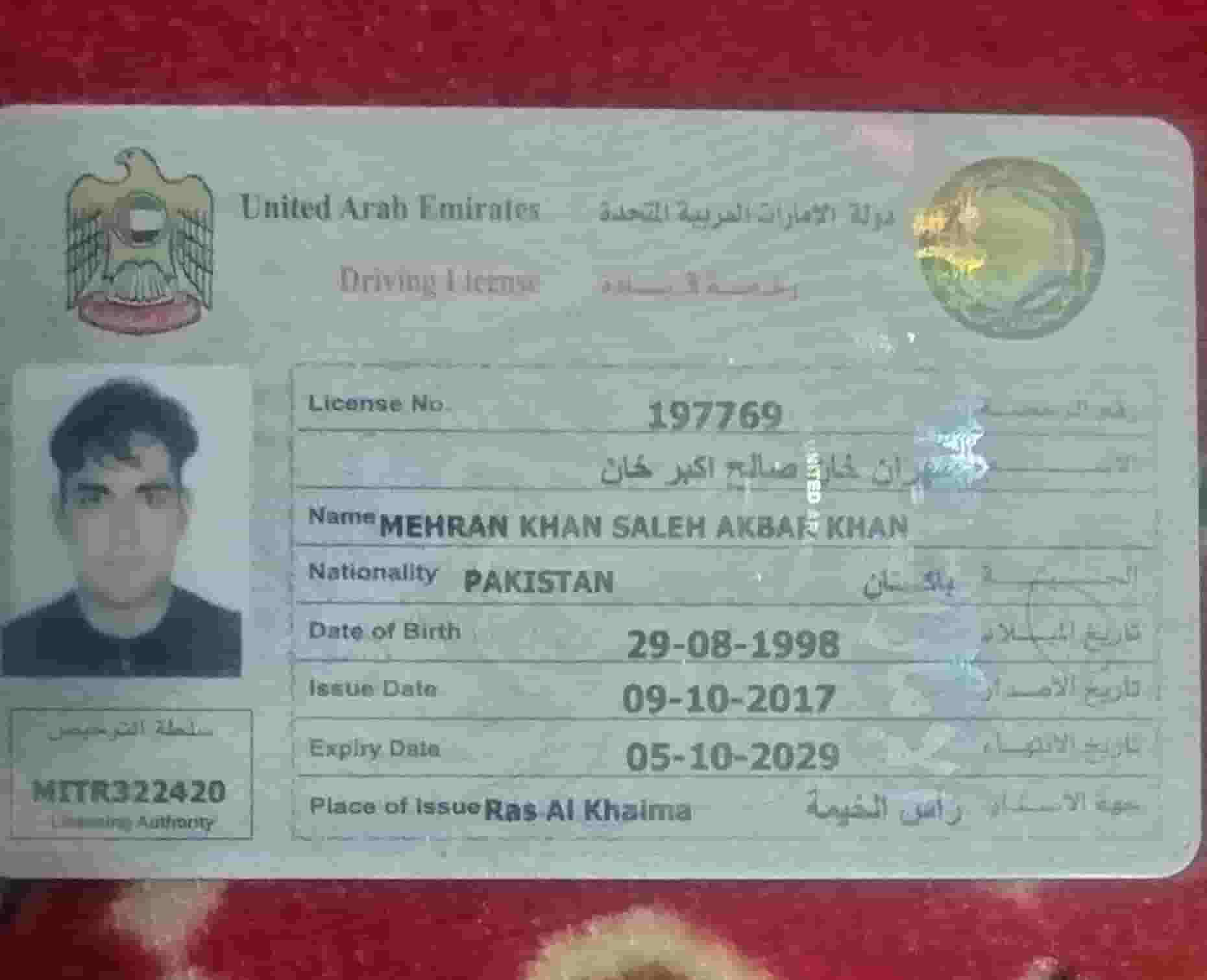 أبحث عن وظيفة سائق