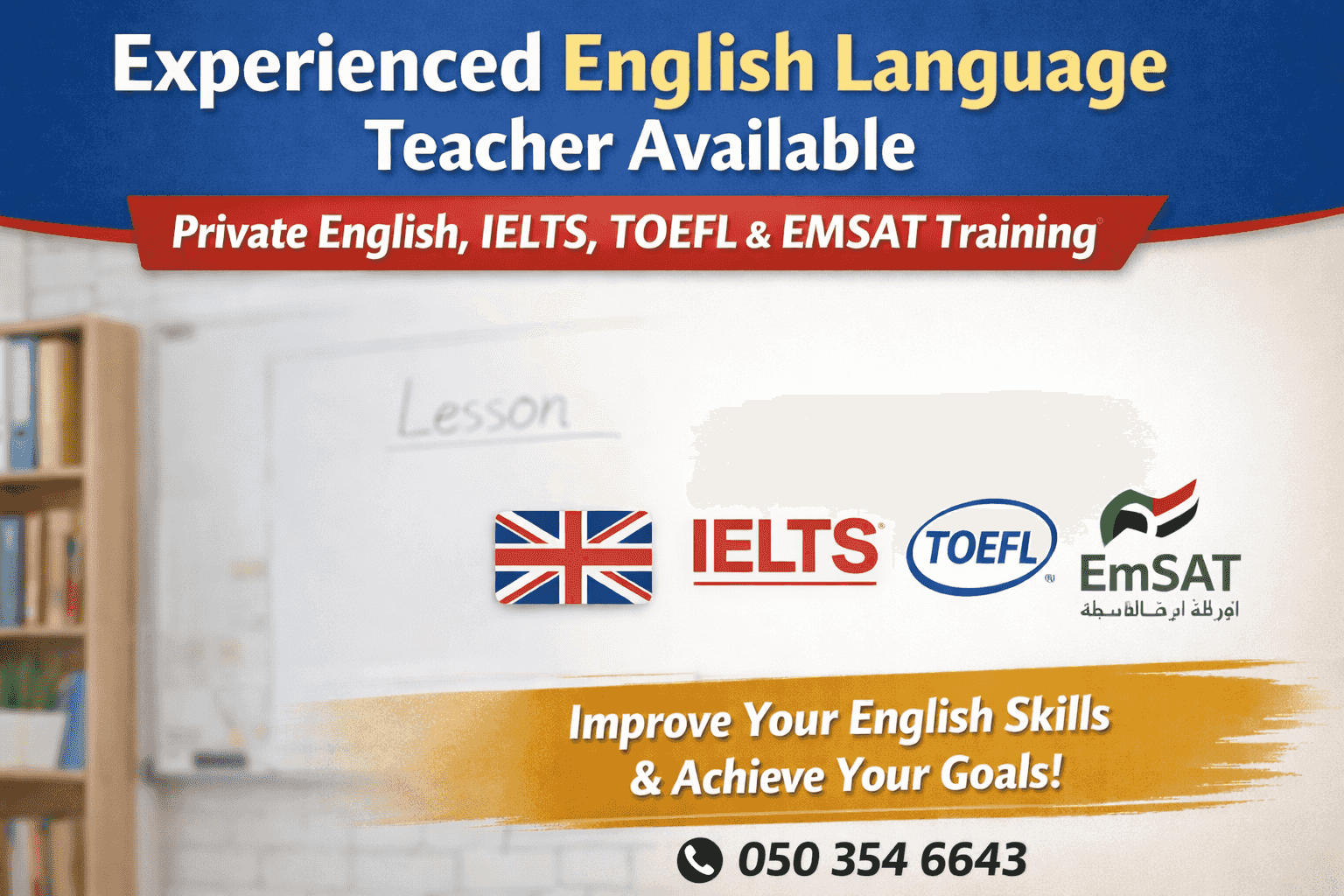 English | IELTS | TOEFL 