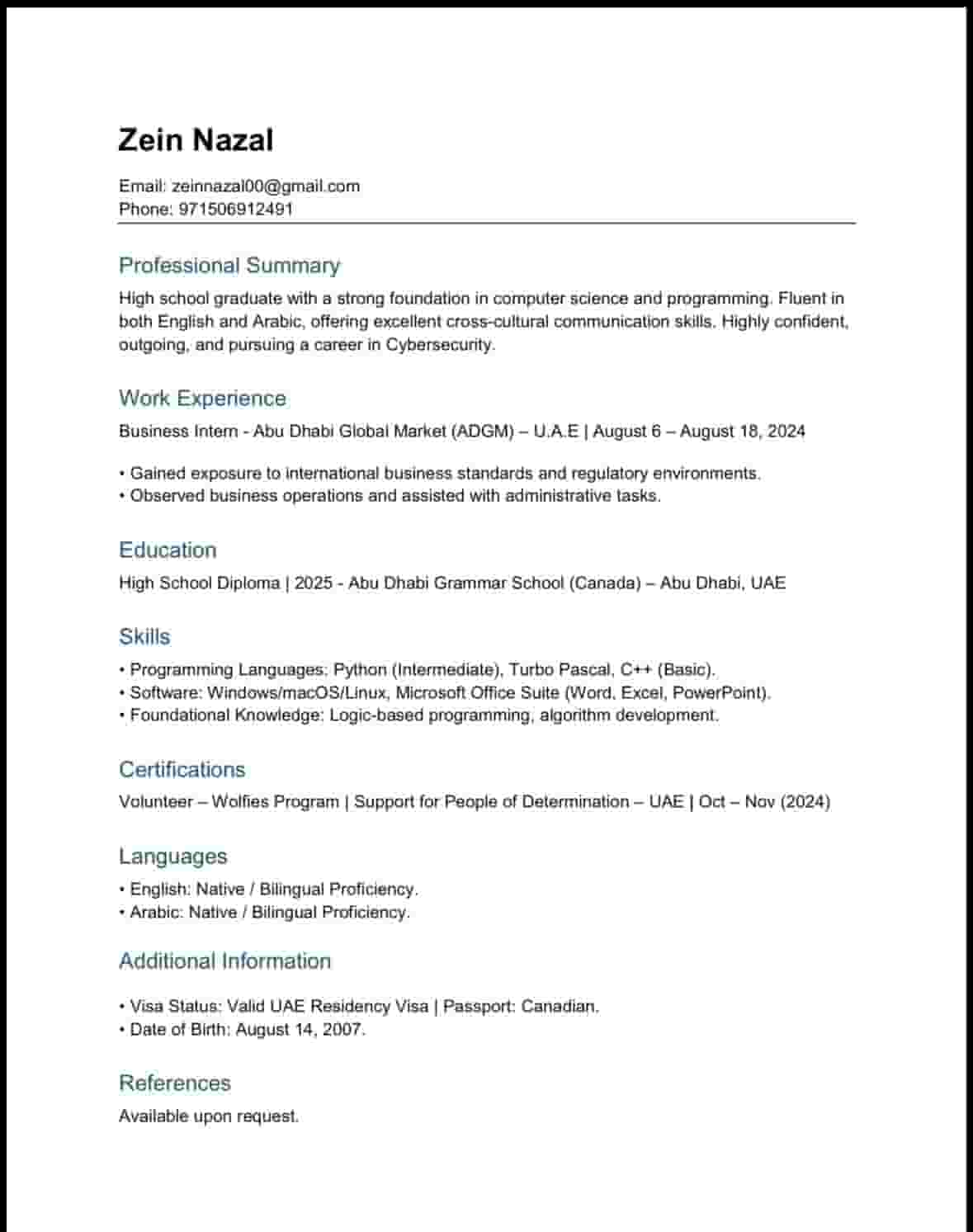 البحث عن وظيفه