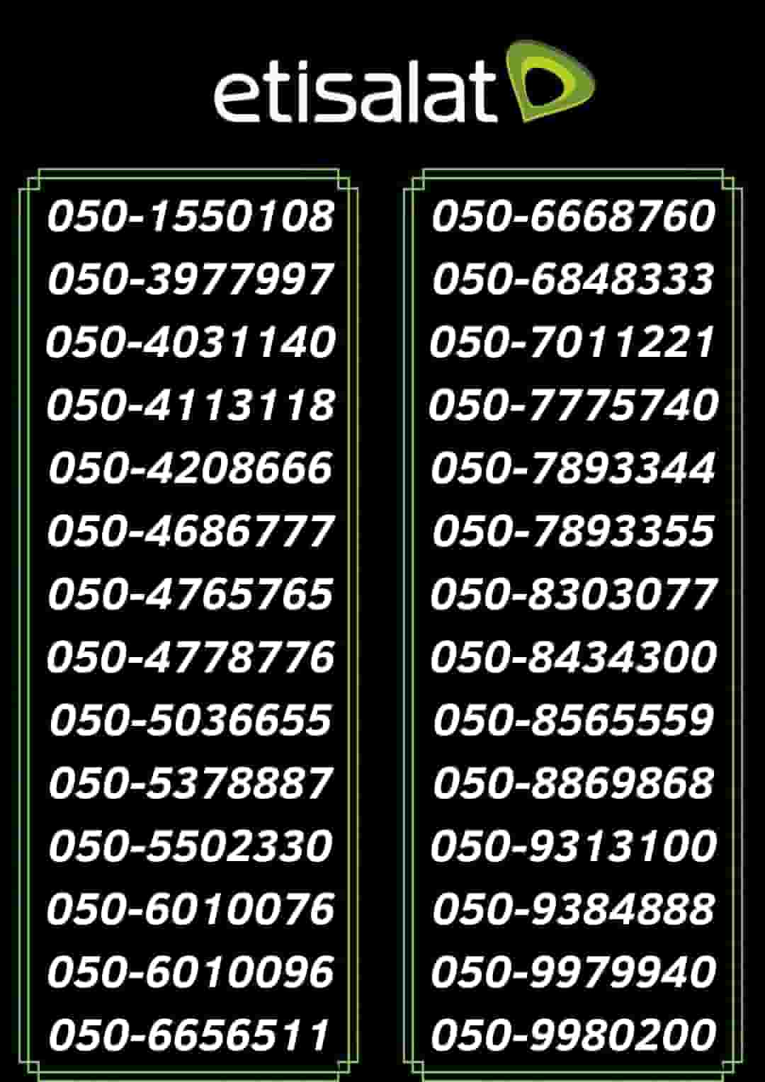 ETISALAT SPECIAL NUMBERS