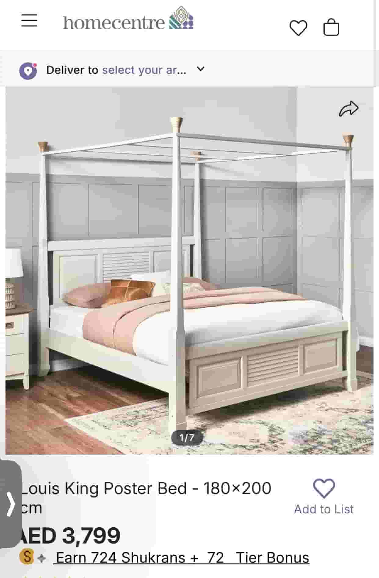 سرير كينج 180x200 سم