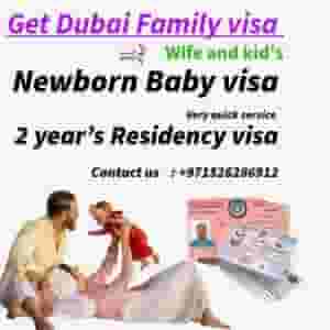 تأشيرة الأسرة كفالة الزوجة والأطفال