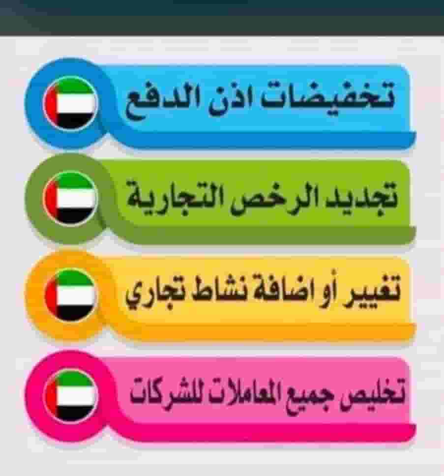 مندوب معاملات حكوميه