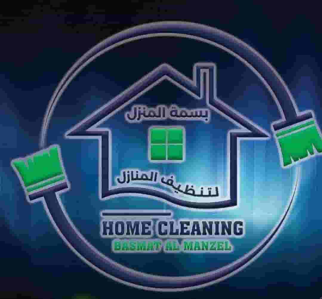 Basmat Al Manzil Deep Cleaning Services
