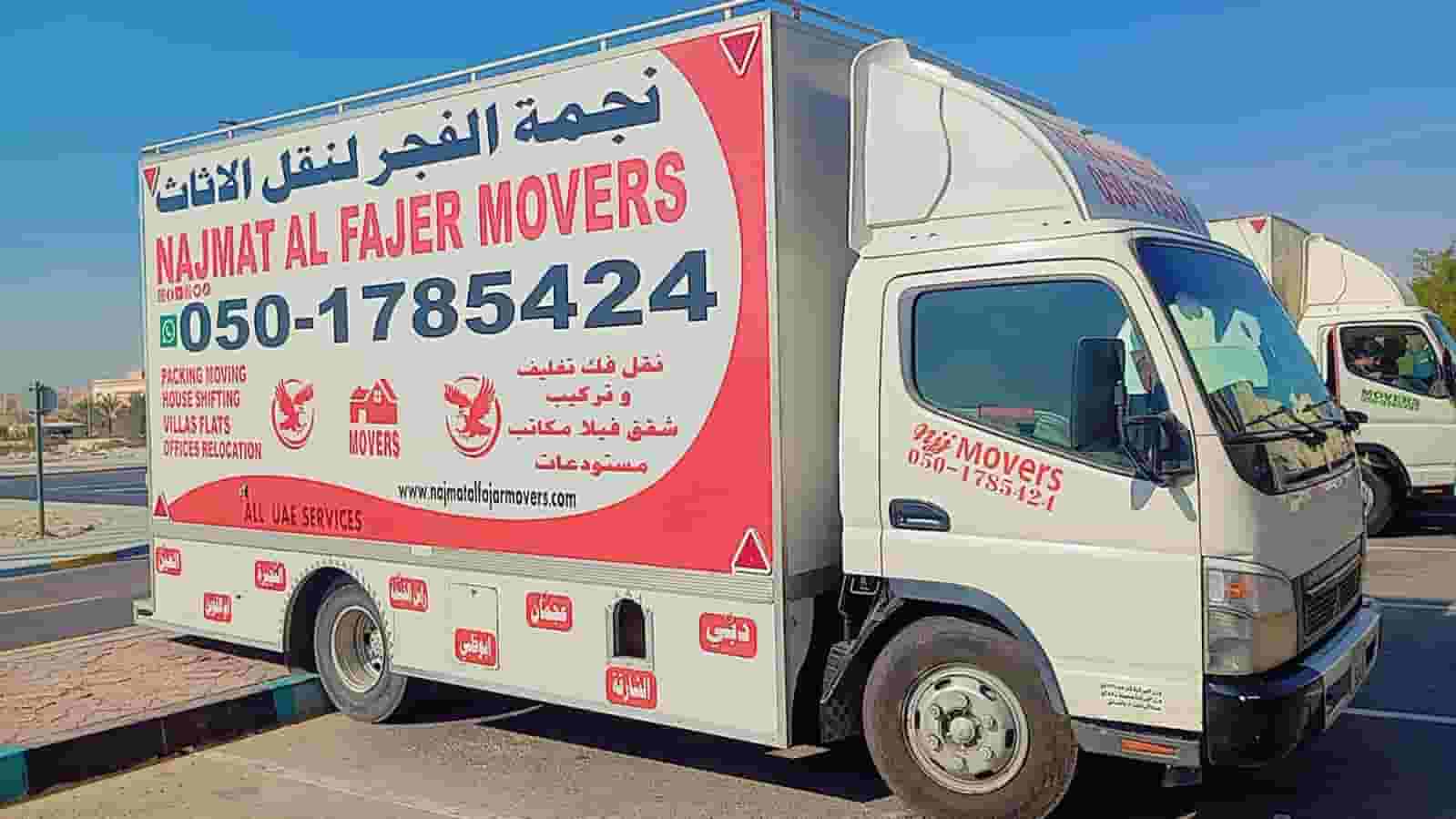 شركة نقل اثاث فى كل امارات