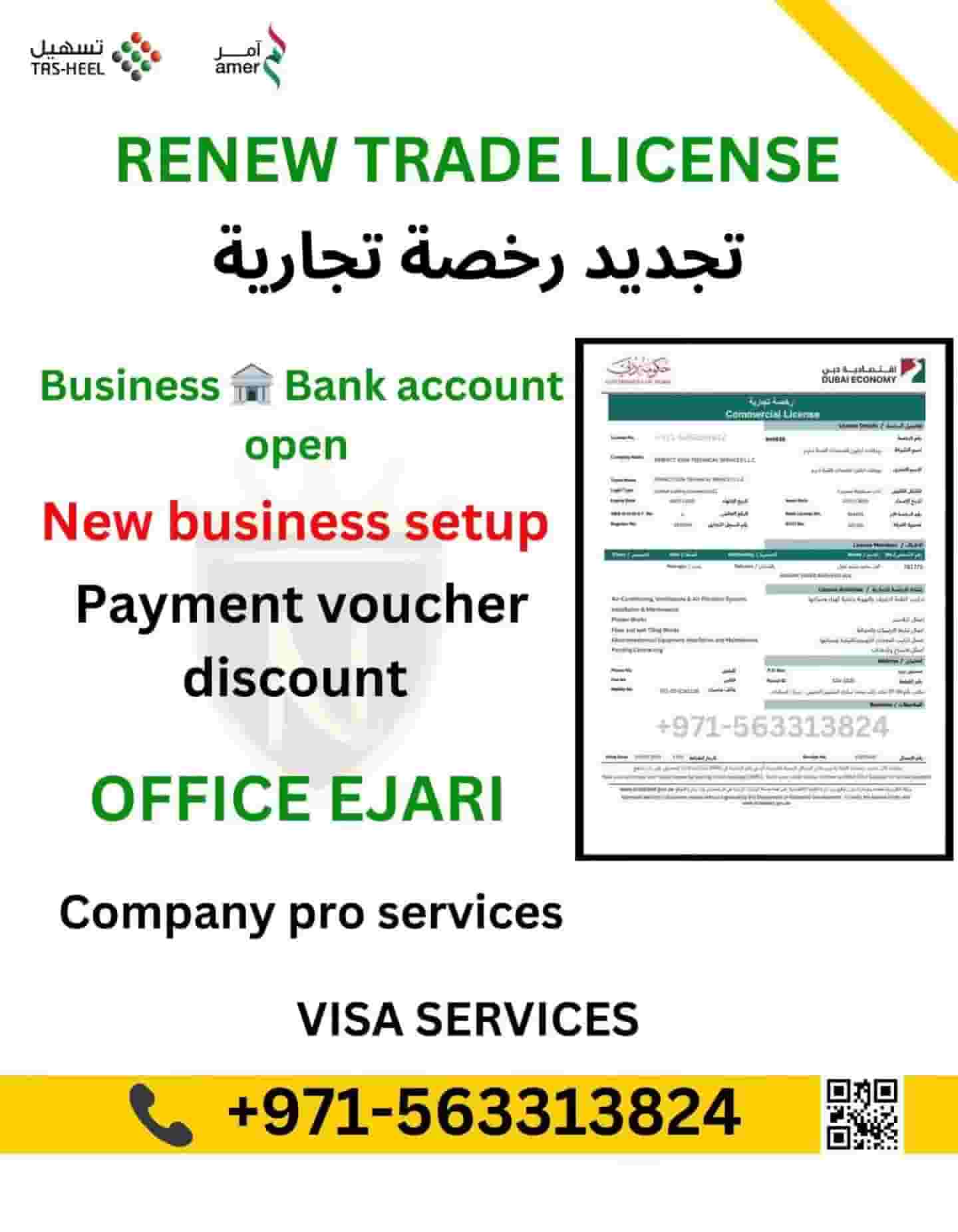 Trade license renewal virtual office
