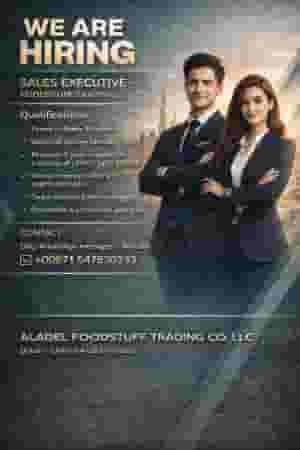 تنفيذي مبيعات – تجارة مواد غذائية (دبي)