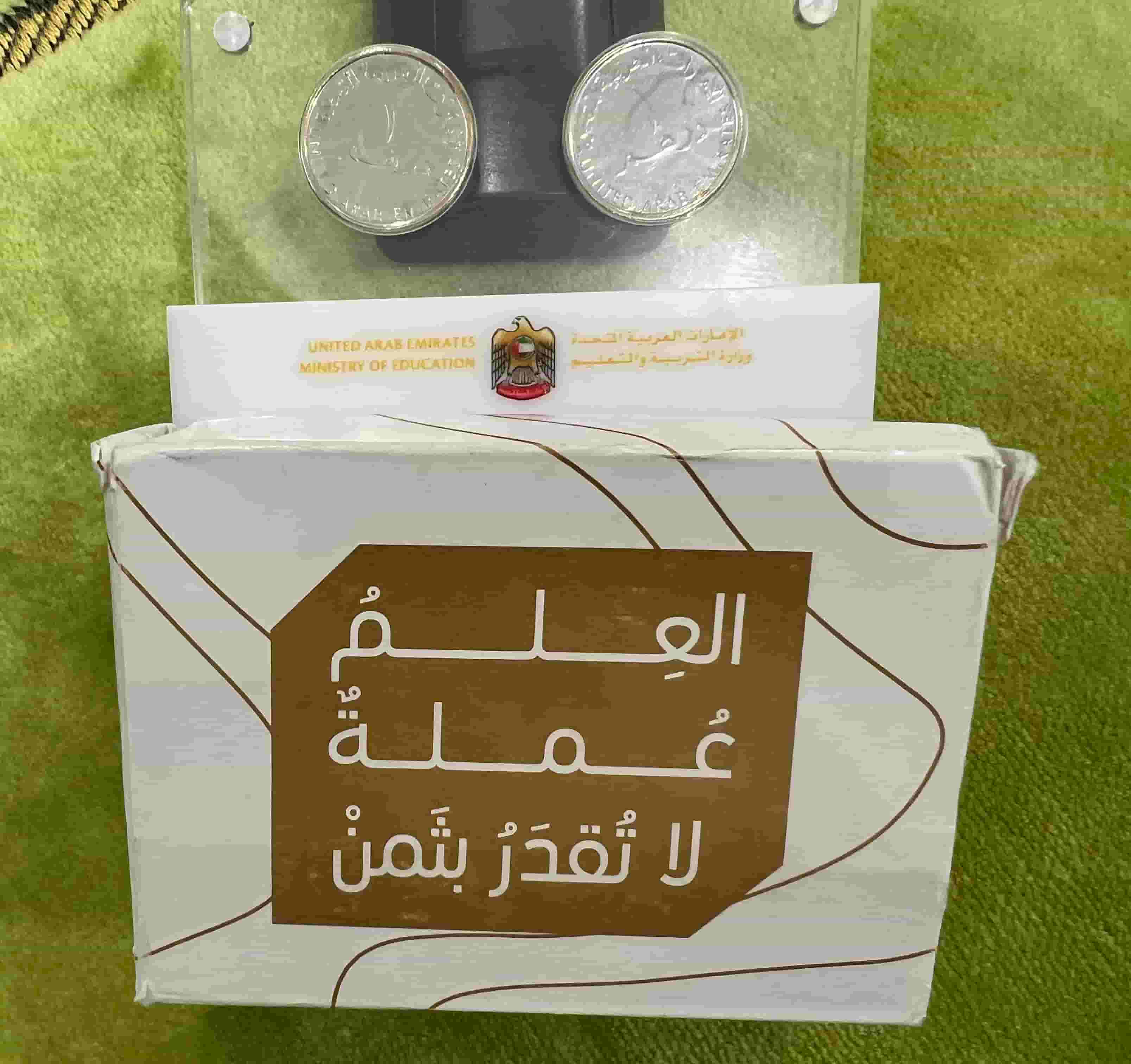 Emirates school souvenir