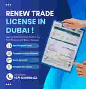 تجديد الرخصة التجارية وإعداد الأعمال في الإمارات العربية
