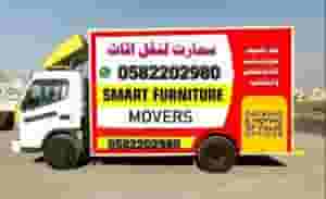 موفرز اند باكرز في الإمارات