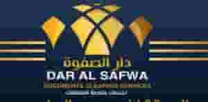 خدمات تتبع المعاملات