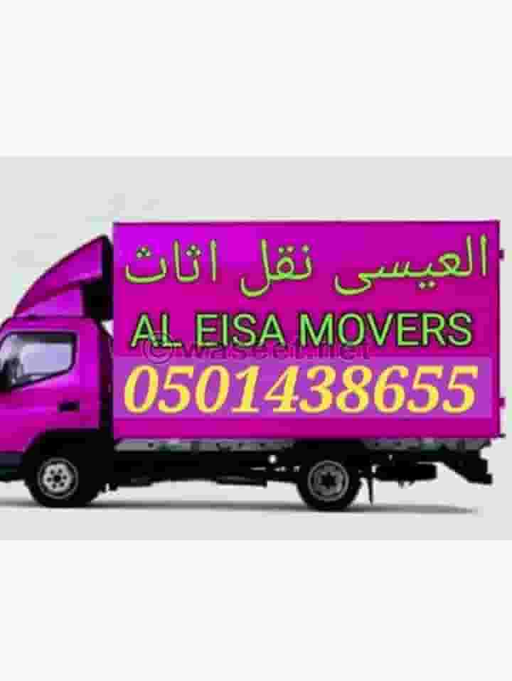 Movers and Packers all United Arab Emirates 