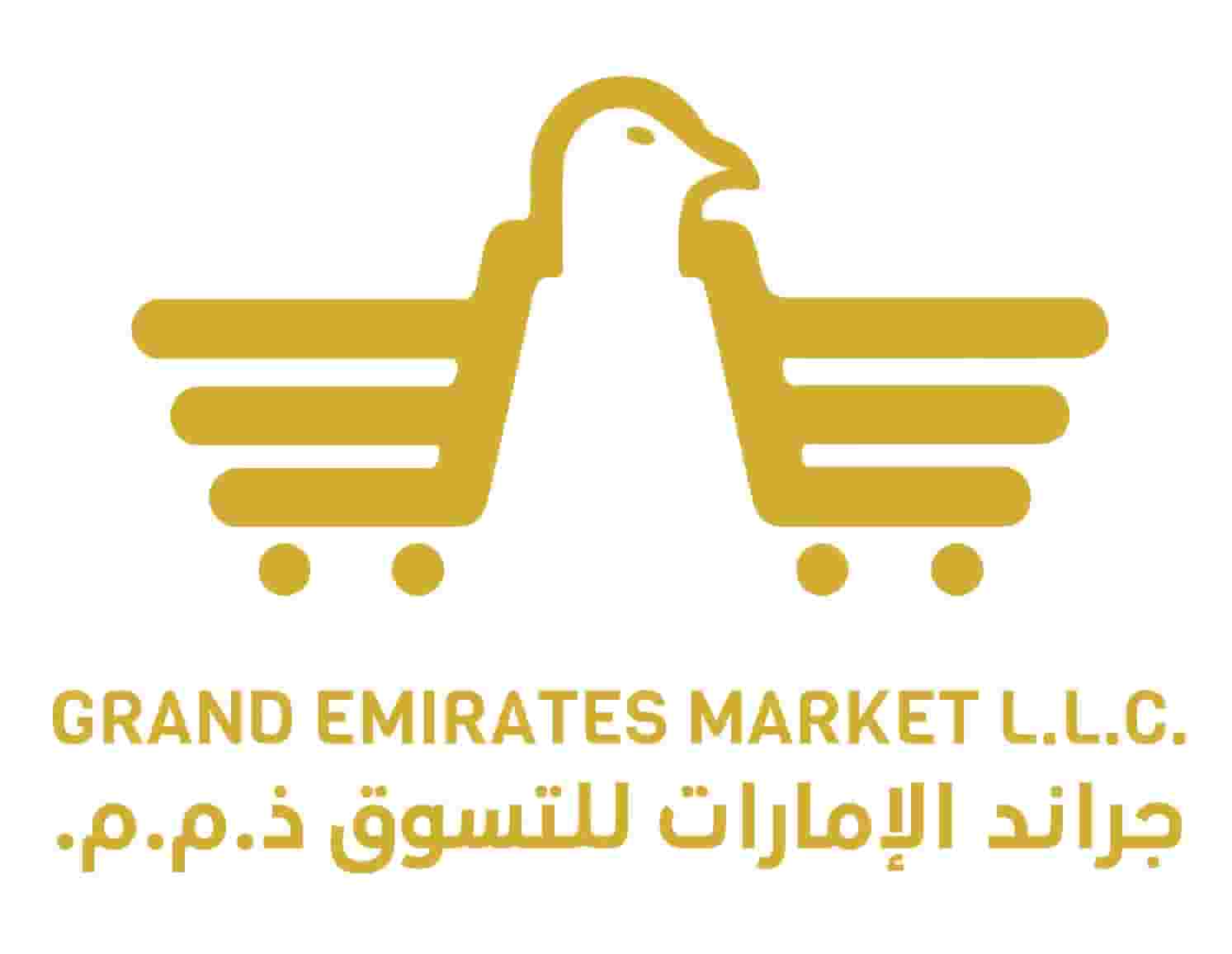 المساعدة في المتجر