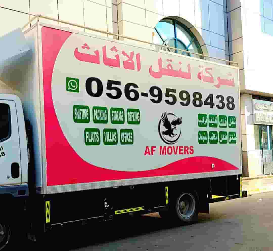 Furniture moving company