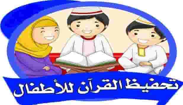 معلمة ابتدائي أردنية