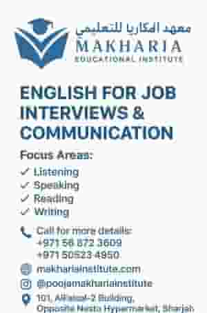 دروس التحدث باللغة الإنجليزية في الشارقة - تحدث بطلاقة وثقة