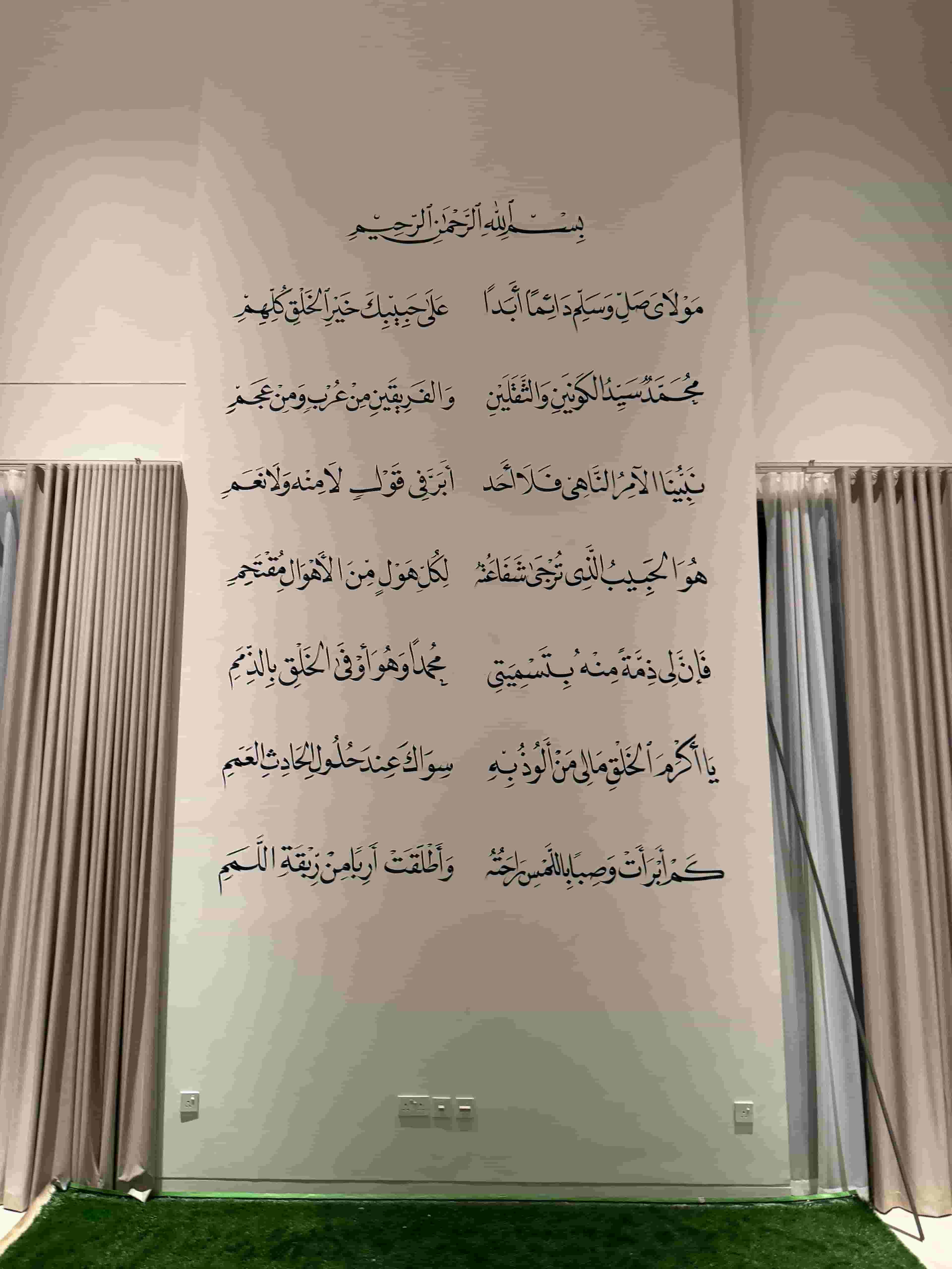 خطاط الإمارات