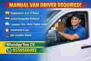 مطلوب سائق شاحنة يدوي (هندي)