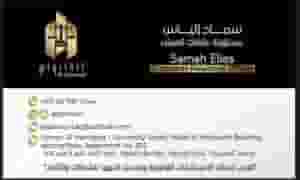 استشارة قانونية مجانية لفترة محدودة