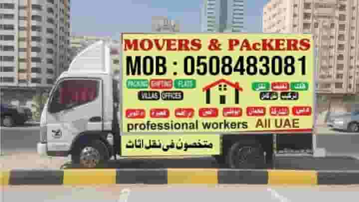 Mover And Packer house shifting