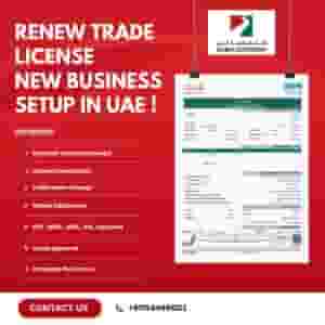 تشكيل شركة جديدة