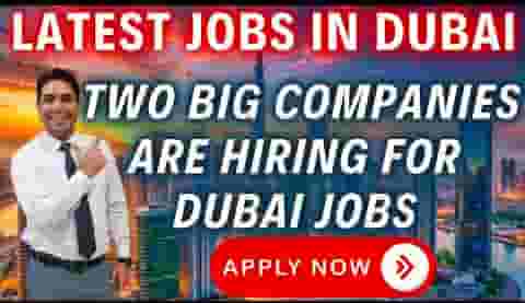 وظائف الموارد البشرية الشاغرة