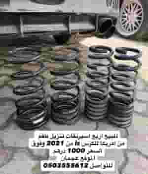 Four downloads for Lexus is from 2021 and above