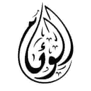 إعلان توظيف – مدير مبيعات تنفيذي (في دبي)