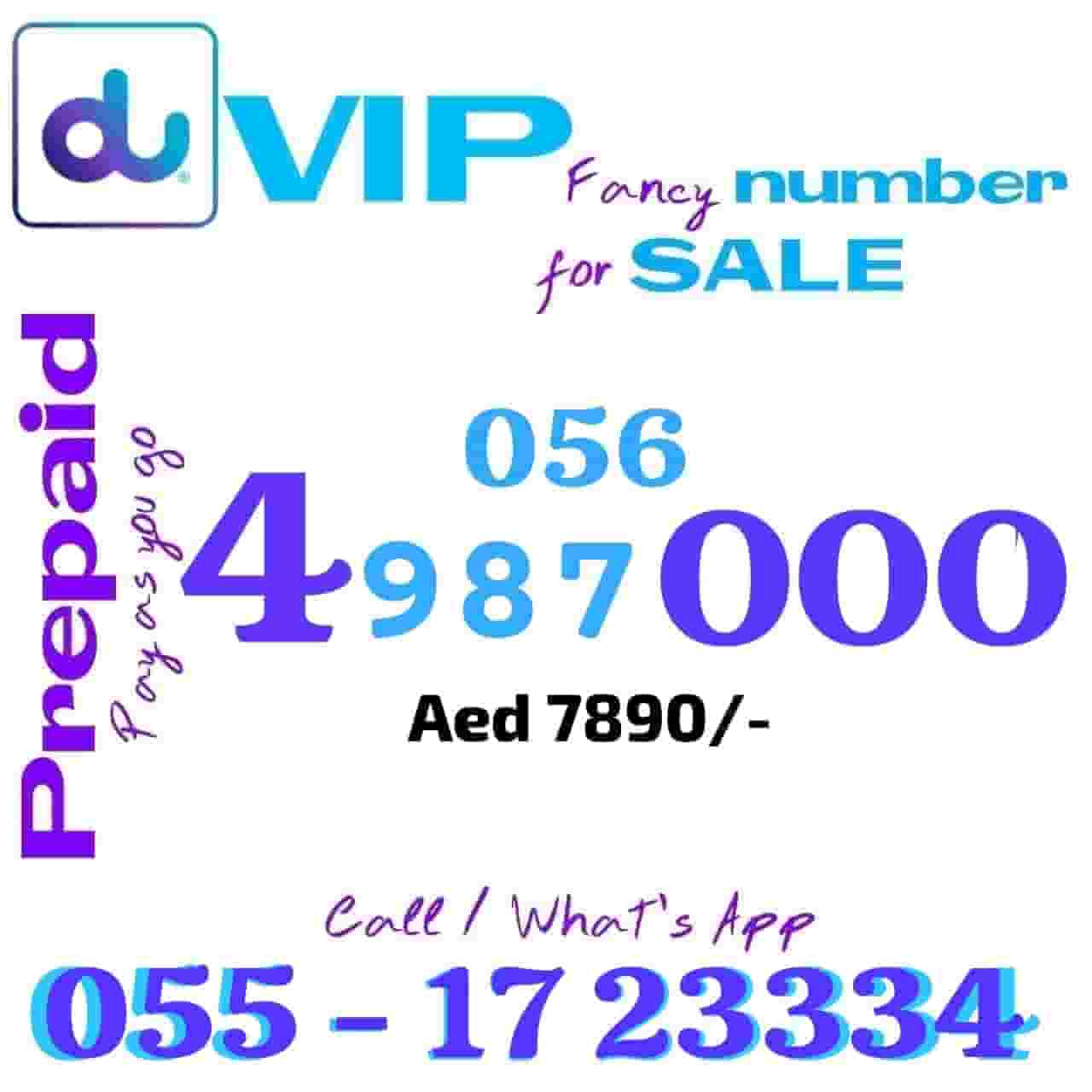 Du VIP luxury phone number 