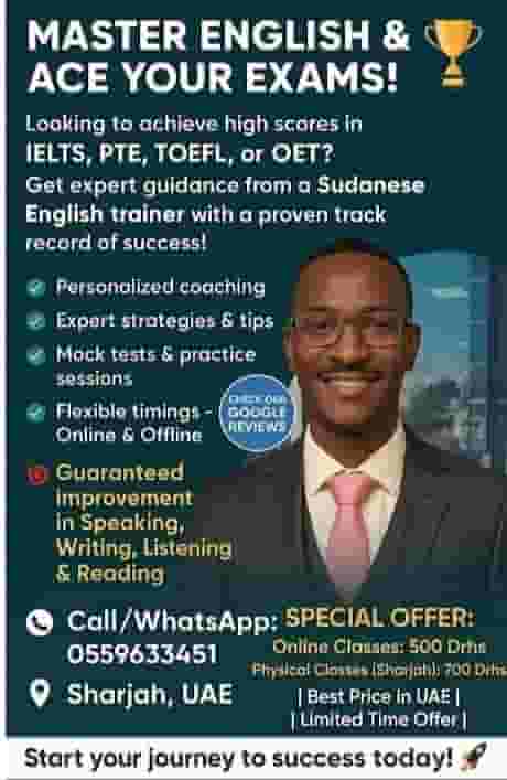 مدرس اللغة الإنجليزية