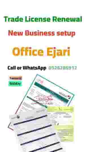 خصم قسيمة الدفع الخاصة بالمكتب الافتراضي