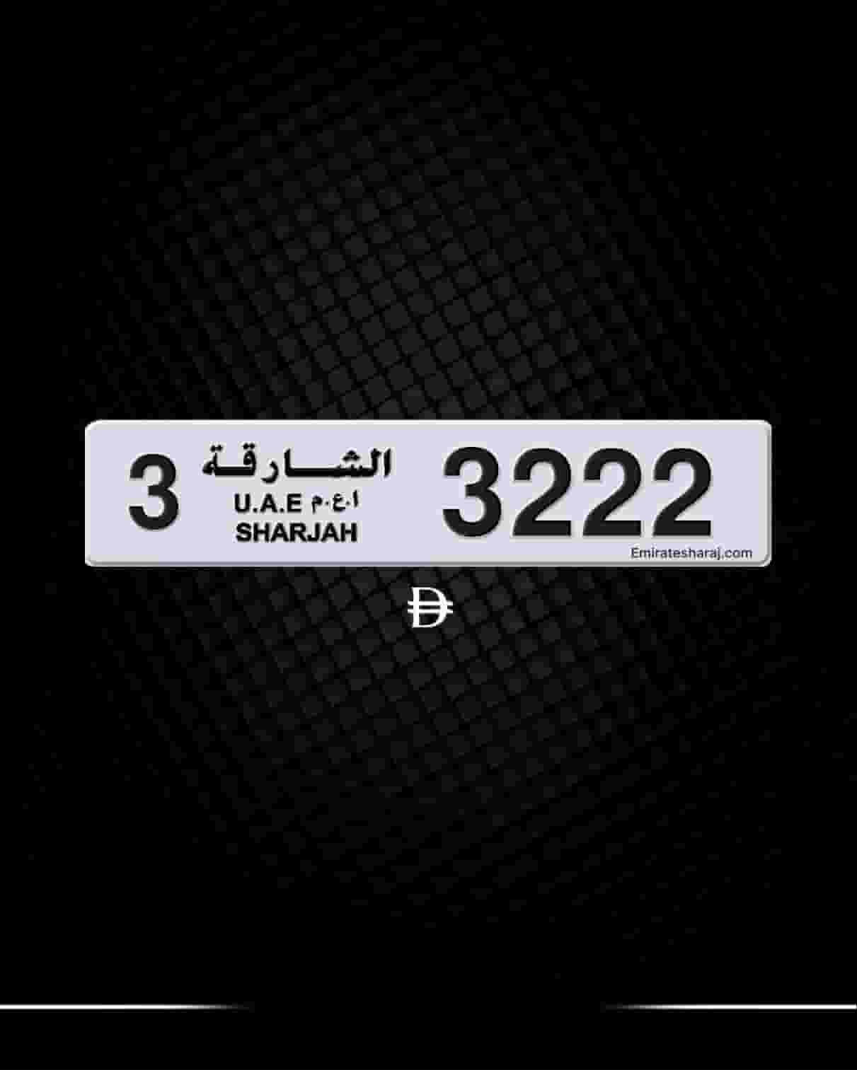 Exclusive Sharjah Private Car Number Plate 3222