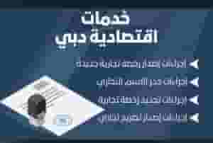 Transaction representative