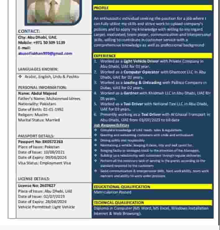 أبحث عن وظيفة سائق