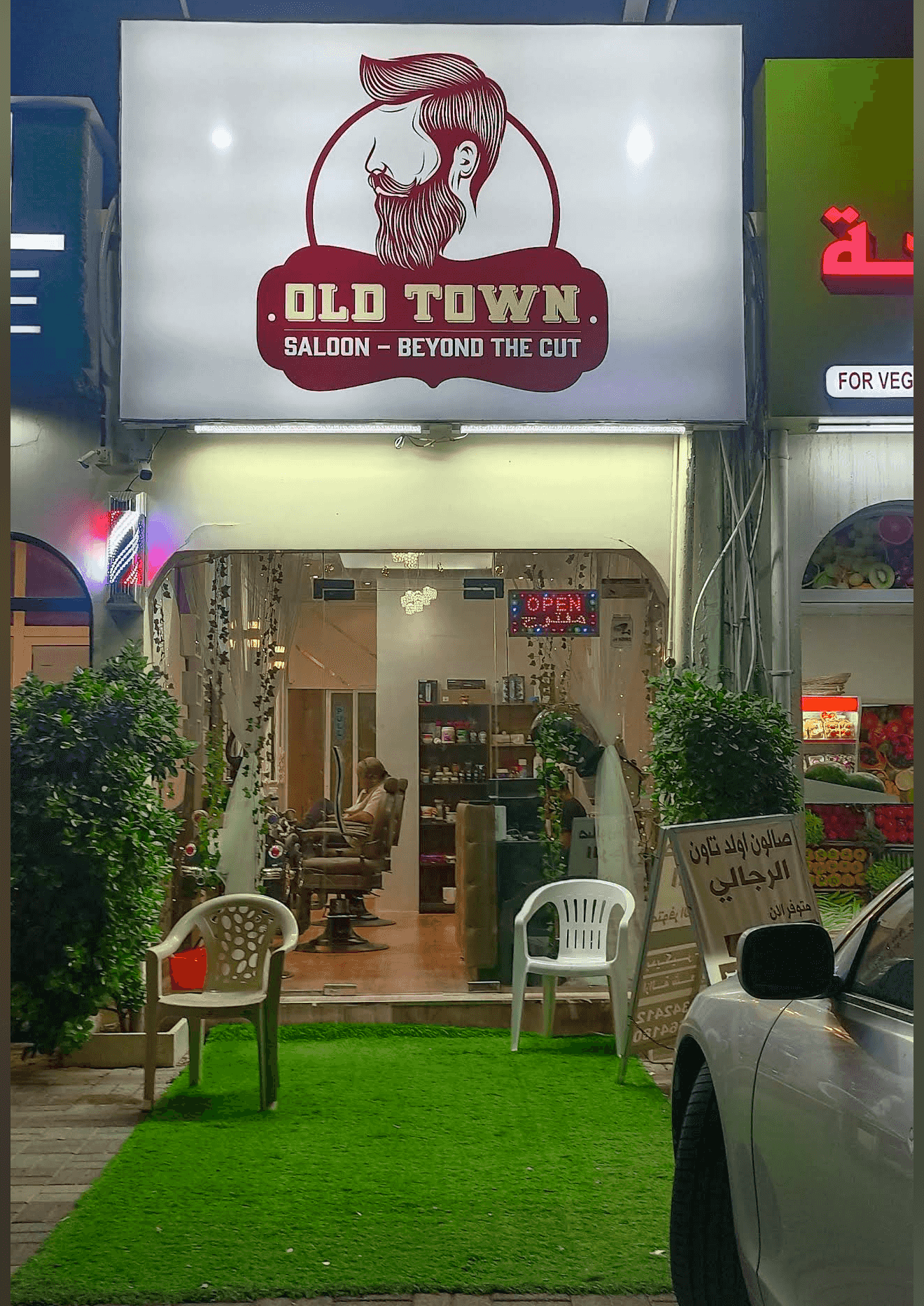 مطلوب حلاق مغربي – صالون رجال في الفجيرة